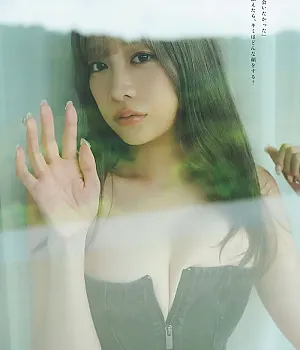 하루 아오이 주간 플레이보이 2025년 45-46호