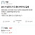 영포티의 핵심을 꿰뚫은 블라 유저