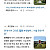 자랑스러운 SKY근황
