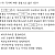 이번 수능 세계사에서 난이도 높았다는 문제