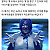 레제가 아닌 라지