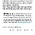 자식이 없으면 35살 쯤에 정신연령이 멈춘다