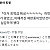 내 죄에 대한 형벌
