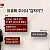 미연시 선택지를 잘못 눌렀다...